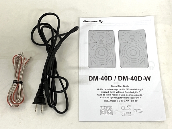 Pioneer DJ 4インチ アクティブ モニタースピーカー DM-40D-W White 22年製 1ペア パワードスピーカー 中古 美品 T8613621_画像2