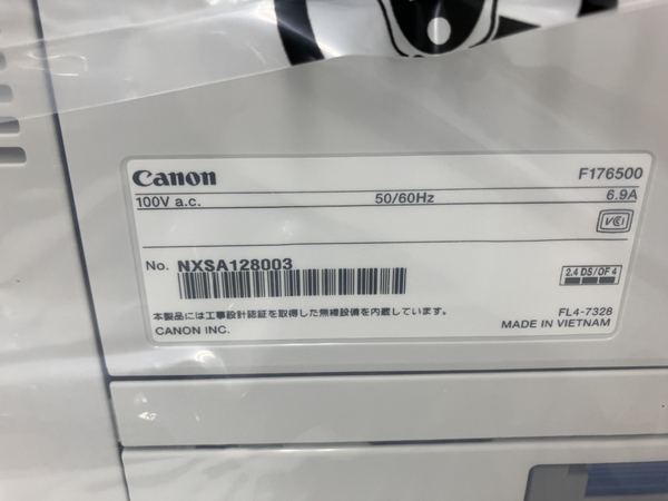 Canon Satera LBP221 A4モノクロレーザープリンター キャノン 開封 未使用 Z8619199_画像4