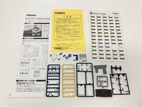 TOMIX HO-116 国鉄 EF66形 電気 機関車 ひさし付 鉄道模型 HOゲージ 中古 良好 Z8635589_画像3