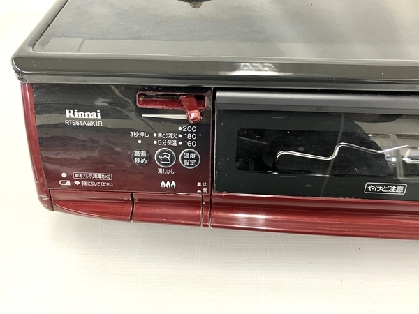 リンナイ RTS61AWK1R ガスコンロ Rinnai 2014年製 中古 T8579653_画像6