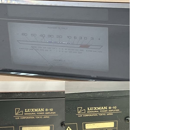 【引取限定】LUXMAN B-10 モノラル パワーアンプ ペア 音響機器 ラックスマン 中古 直 C8595078_画像10