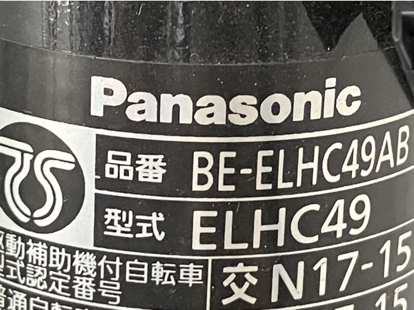 Panasonic BE-ELHC49AB ジェッター 700×38C 外装8段変速 2018年モデル 電動アシスト自転車 16Ah 中古 楽 Y8617301_画像4