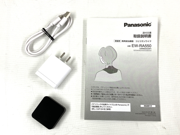 Panasonic パナソニック コリコランワイド EW-RA550 高周波治療器 中古 美品 T8615933_画像2