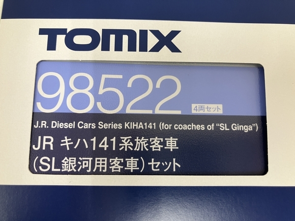 TOMIX 98522 JR キハ141系旅客車(SL銀河用客車)セット Nゲージ トミックス 鉄道模型 中古 美品 O8646767_画像4