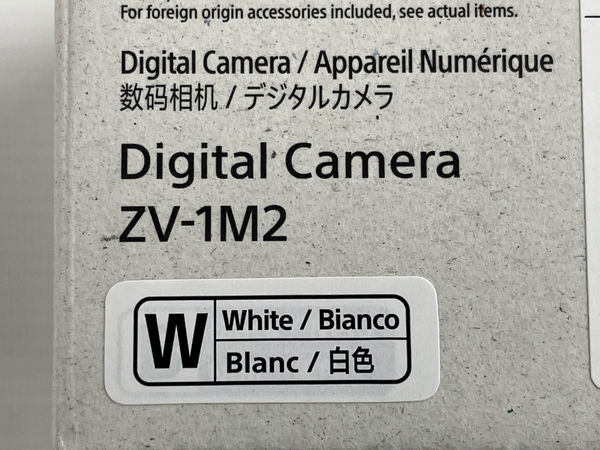 SONY ソニー ZV-1M2 デジタルカメラ ホワイト Vlog撮影向け VLOGCAM 未使用 N8616125_画像7