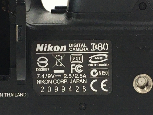 Nikon D80 DX AF-S NIKKOR 18-135mm 1:3.5-5.6G ED デジタル一眼レフカメラ レンズセット ニコン 中古 N8543204_画像10