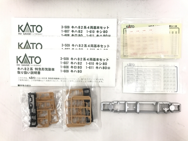 KATO 1-609 1-610 キハ80 キシ80 4両セット HOゲージ 鉄道模型 中古T8621387_画像9