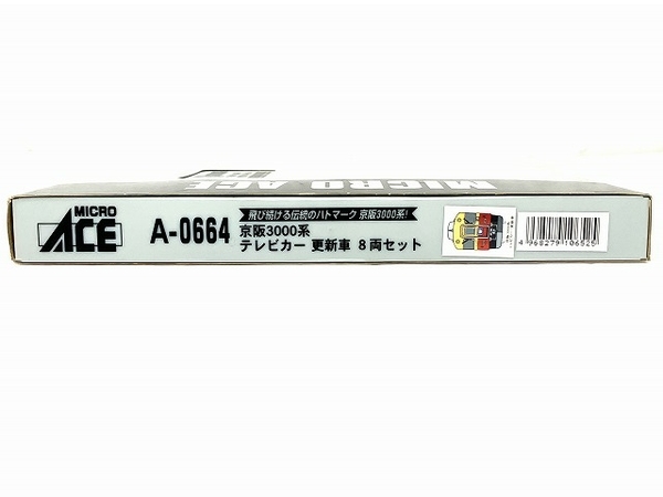 MICRO ACE マイクロエース A-0664 京阪 3000系 テレビカー 更新車 8両 セット Nゲージ 中古 良好 O8566818_画像8