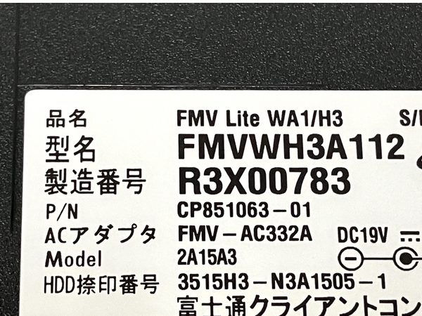 FUJITSU FMV Lite FMVWH3A112 15.6型 ノートパソコン PC Celeron 7305 8 GB SSD 256GB win11 中古 M8616328_画像9