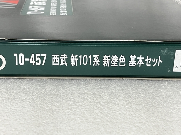 KATO 10-457 西武 新101系 新塗色 4両基本セット Nゲージ 鉄道模型 中古 S8645582_画像9