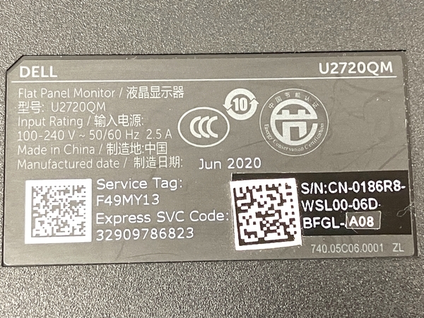 DELL U2720QM 27インチ 4K 液晶 2020年製 モニター ディスプレイ 中古 T8630847_画像8