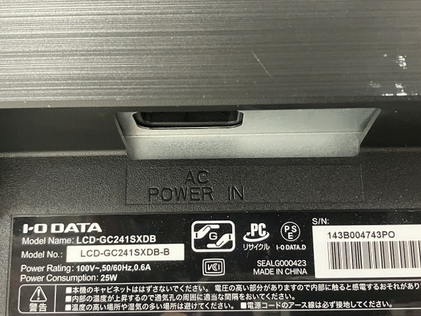 IO DATA GigaCrysta LCD-GC241SXDB ゲーミング モニター 家電 中古 W8642898_画像9