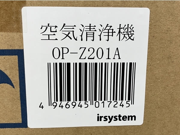 アルシステム OP-Z201A プリマヴィーラ 空気清浄機 ~20畳 壁掛け可能 未使用 Y8635027_画像2