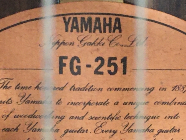 YAMAHA FG-251 アコースティックギター 社外ピックガード ヤマハ 中古 訳有 N8495965_画像10