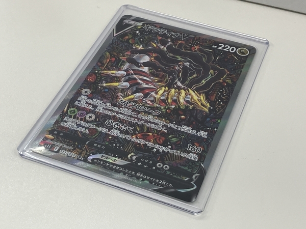 ポケモンカード ギラティナV S11 111/100 SR スーパーレア POKEMON ケース入り 中古 美品 Z8589682