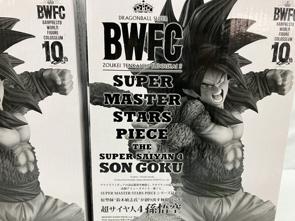 BANDAI 一番くじ ドラゴンボール超 BWFC 孫悟空 超サイヤ人 3体セット フィギュア 未使用 未開封 C8644180_画像10