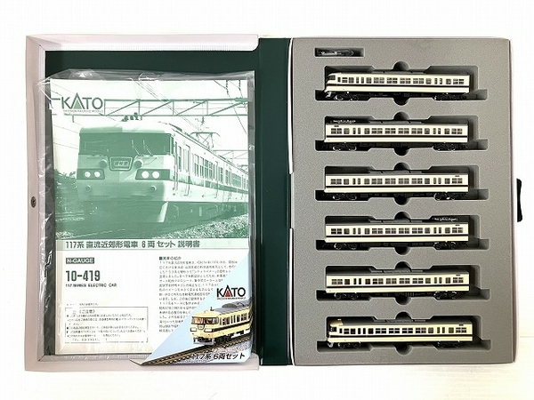 KATO 10-419 117系 近郊形電車 新快速 6両セット Nゲージ 鉄道模型 中古 良好 O8566835_画像4