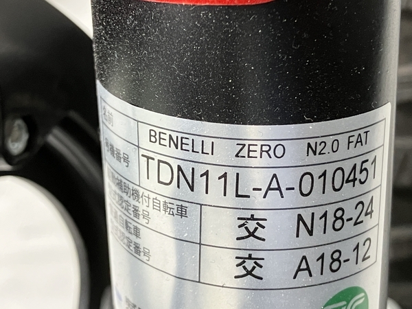 【引取限定】BENELLI ZERO N2.0 FAT TDN11 電動アシスト自転車 ベネリ 中古 訳あり 直 Y8570849_画像4