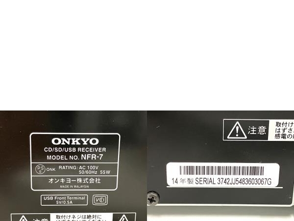 ONKYO X-NFR7 ハイレゾ ミニコンポ CD/SD/USB レシーバーシステム 訳あり B8484296の画像10