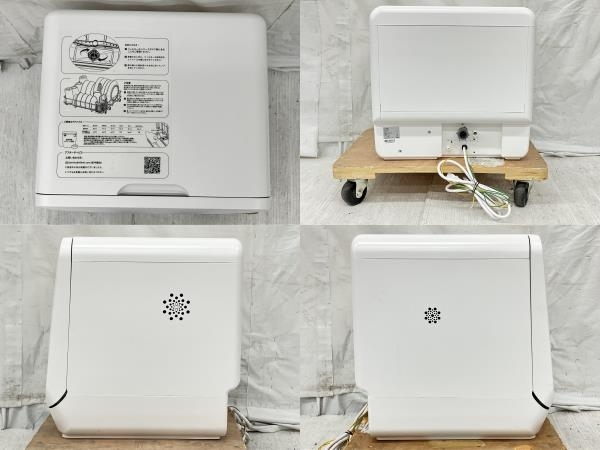 VIBMI ヴィブミ D4P-W 食洗機 36.4L コンパクト 食器洗い乾燥機 卓上 小型 ホワイト 家電 中古 K8602005_画像8