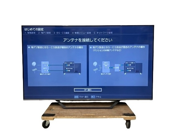 Hisense 65U7FG 65型 液晶 テレビ ハイセンス 2022年製 中古 楽 M8459815の画像1