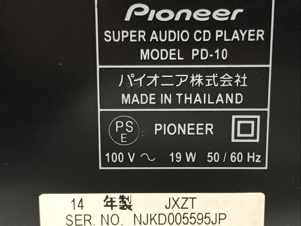Pioneer PD-10 SUPER AUDIO CD プレイヤー 2014年製 オーディオ 音響 機器 中古 F8626910_画像10