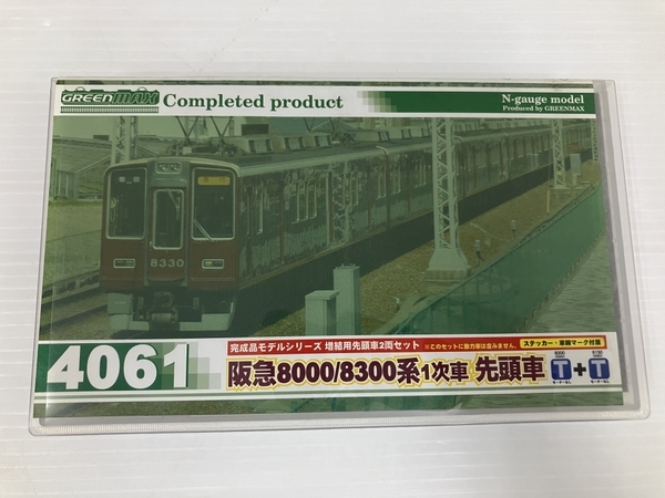 グリーンマックス 4061 阪急 8000 8300系 1次車 先頭車 2両 Nゲージ 鉄道模型 中古 良好 O8566828_画像3