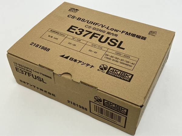 日本アンテナ E37FUSL CS BS UHF 屋内用ブースター 開封 未使用 Z8566198_画像8