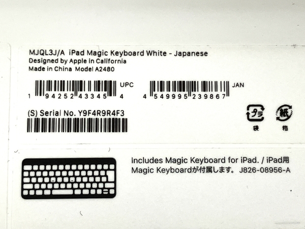 Apple Magic Keyboard MJQL3J/A A2480 12.9インチ iPad用 アクセサリ 周辺機器 ホワイト 日本語 JIS 中古 良好 T8639965_画像9