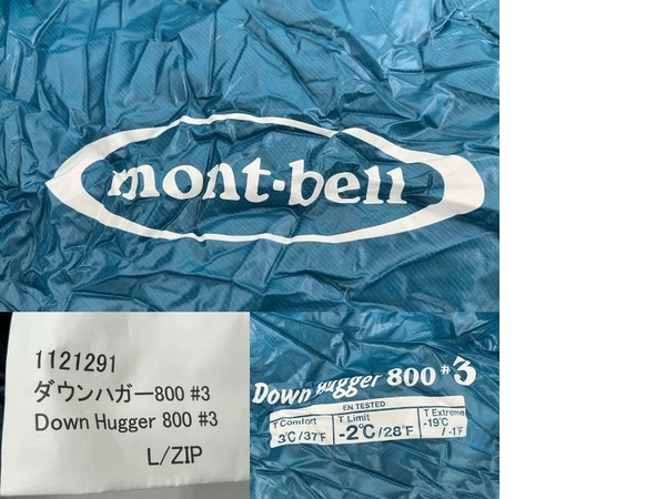 Yahoo!オークション - mont-bell 1121291 ダウンハガー800 #3 Yahoo!オークション - mont-bell 1121291 ダウンハガー800 #3