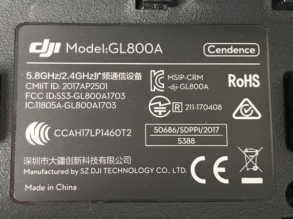 DJI GL800A リモートコントローラー 送信機 パッチアンテナ バッテリー1個付き ドローン 周辺機器 中古 Y8655098_画像2