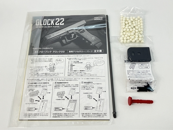 東京マルイ GLOCK 22 No.74 ピストル ガスブロー バック エアガン ガスガン 中古 Z8642956_画像3