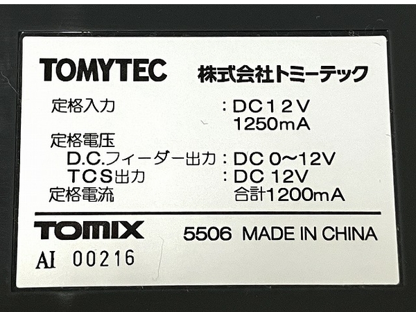 TOMIX N-1001-CL 5506 TCS パワーユニット 鉄道模型 トミックス ジャンク O8652332_画像5