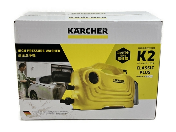 KARCHER ケルヒャー K2 クラシックプラス 軽量 コンパクト 高圧洗浄機 未使用 N8594841