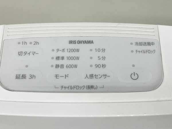 アイリスオーヤマ IRIS OHYAMA KCH-M121-W セラミックヒーター 2023年製 家電 中古 K8497350_画像6