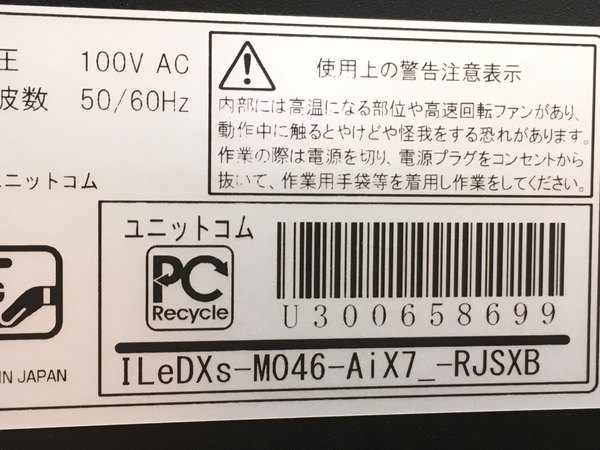 ユニットコム LEVEL∞ ゲーミングデスクトップ Core i7-10700 32GB HDD 4TB SSD 500GB GeForce GTX 1660 SUPER WIN11 中古 美品 T8509794_画像7