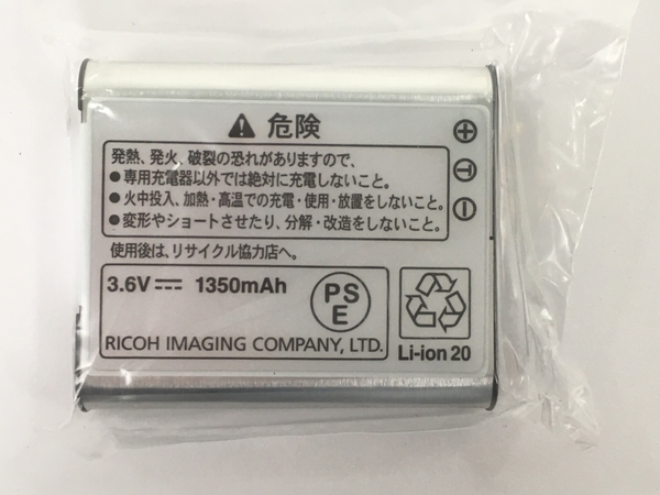 RICOH G900 R02060 防水防塵 業務用 デジタルカメラ リコー 未使用 Y8665869_画像4