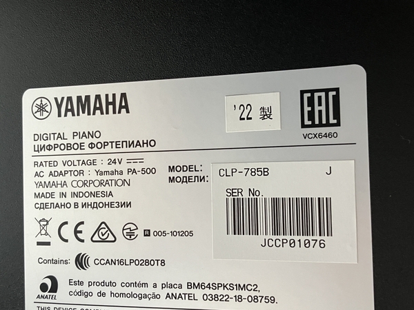【引取限定】YAMAHA クラビノーバ CLP-785B 2022年製 電子ピアノ 88鍵 鍵盤楽器 中古 良好 直 S8546515_画像7