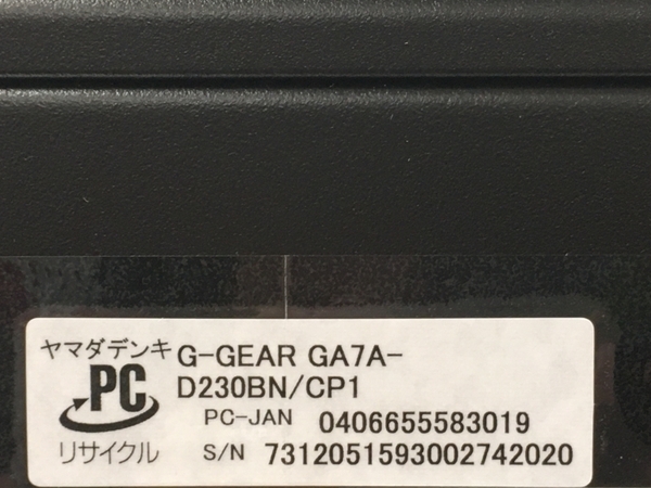 eX G-GEAR ゲーミングデスクトップ AMD Ryzen 7 5700X 16GB SSD 1TB GeForce RTX 4060 Ti WIN11 中古 美品 T8573397_画像10