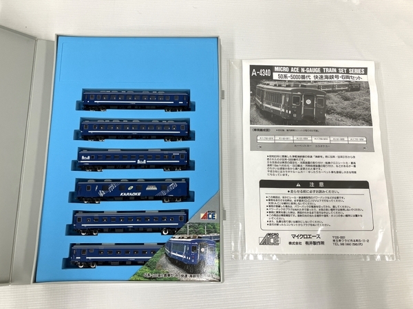 MICRO ACE A-4340 50系5000番代 快速海峡号 6両セット マイクロエース Nゲージ 鉄道模型 中古 M8542335_画像4