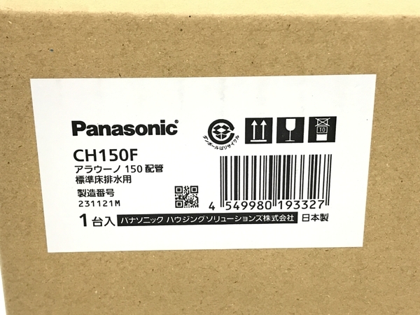 Panasonic アラウーノ XCH1500WSK CH1500WSK + CH150F 全自動 おそうじ トイレ 温水洗浄 一体型 便器 未使用 直 F8656470の画像6