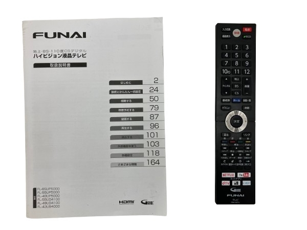 FUNAI フナイ FL-65UP5000 2017年製 65インチ 液晶テレビ 中古 楽 B8602836の画像8