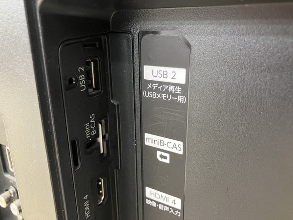 FUNAI フナイ FL-65UP5000 2017年製 65インチ 液晶テレビ 中古 楽 B8602836の画像5