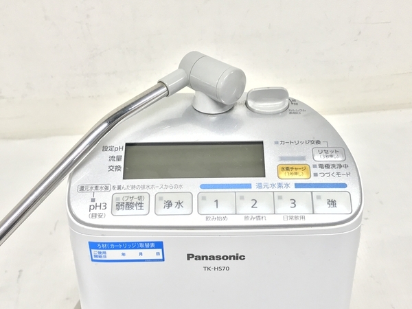 Panasonic TK-HS70 還元 水素 水生成器 家庭用 浄水器 中古 F8601006の画像6