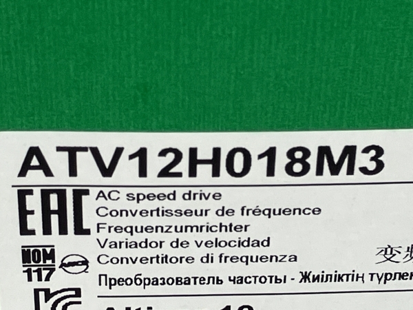 Schneider ATV12H018M3 (21)8B2220301019 シュナイダー インバーター 未使用 未開封 Z8289274_画像2