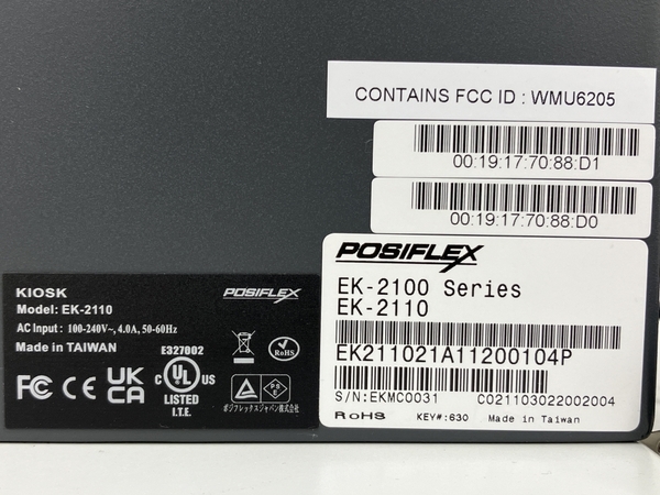 【引取限定】POSIFLEX EK-2100 EK-2110 21.5インチタッチパネル搭載 カウンタトップタイプ KIOSK端末 ジャンク 直N8178137_画像9