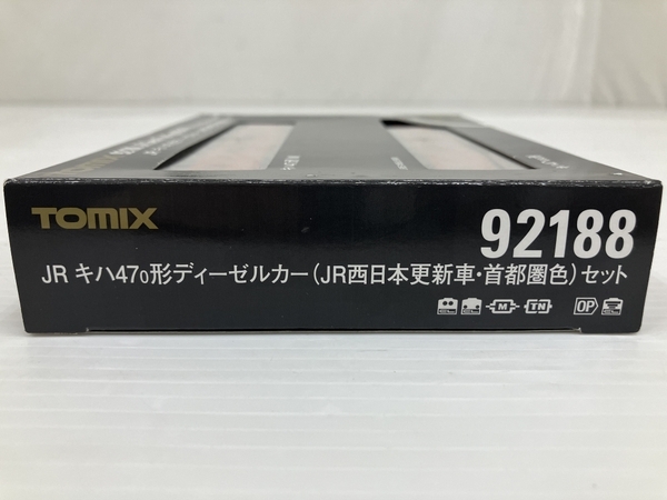 TOMIX 92188 キハ47-0形ディーゼルカー JR西日本更新車・首都圏色 セット 中古 良好 O8662648_画像4