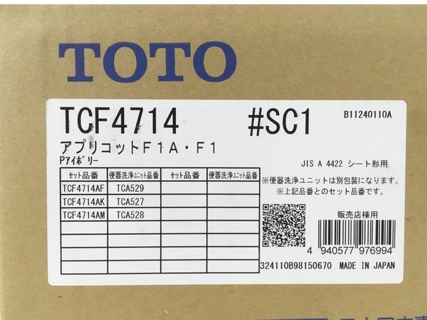 TOTO TCF4714 TCA527 温水洗浄便座 ウォシュレット リモコンセット 未使用 Y8666892_画像2
