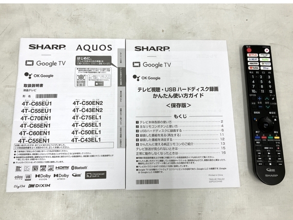SHARP AQUOS 4T-C65EL1 65V型 液晶 テレビ 2022年製 TV 家電 中古 楽 Y8663008の画像2