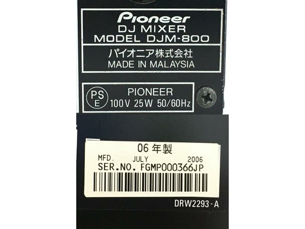 Pioneer DJM-800 DJミキサー パイオニア オーディオ 音響機材 中古 Y8609806_画像3